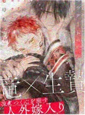 漫改动画 第九号站台 私人影院系统瞬态测试